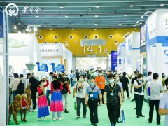 2021保健食品展会|全国保健食品展会|保健食品展览会