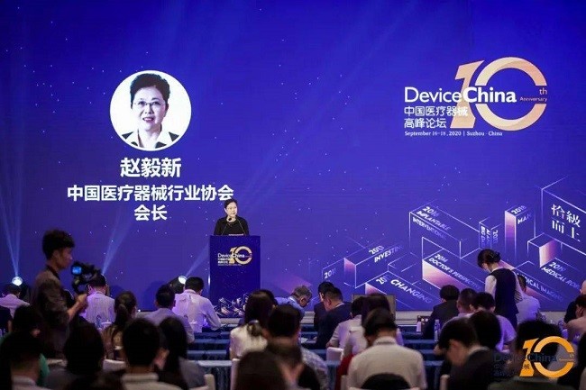 2021医疗器械创新与服务展于9月9日在中国苏州举行(www.828i.com)