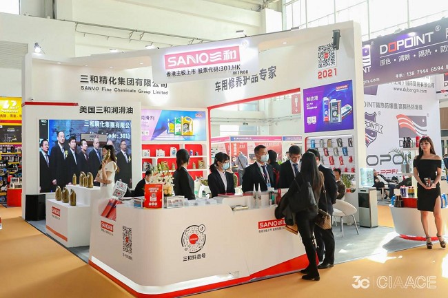 2022广州汽车用品和零部件展览会（广州汽车用品展）(www.828i.com)