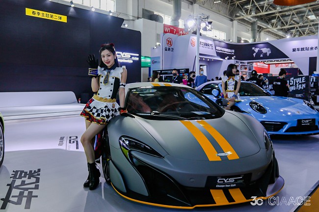 北京国际汽车用品及零配件展览会CIAACE(www.828i.com)