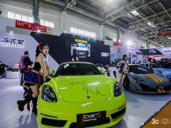 2021广州汽车用品零配件展将于8月举行，报名火爆