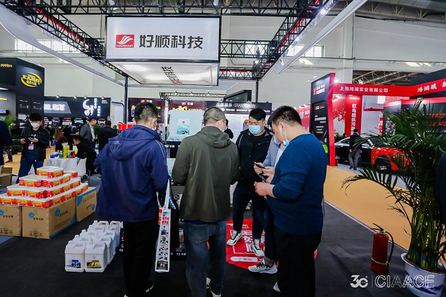 广州汽车服务连锁及易损件展览会（广州汽保展）(www.828i.com)