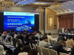 2021上海汽配展将于11月举行，并给予老客户5%优惠