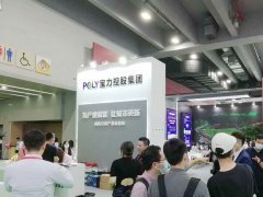 2021广州集成住宅展览会将于5月如期举行