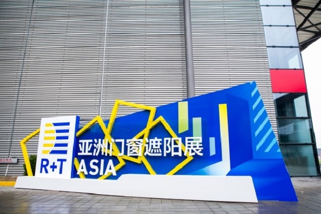 上海亚洲国际门窗遮阳展览会R+T Asia(www.828i.com)