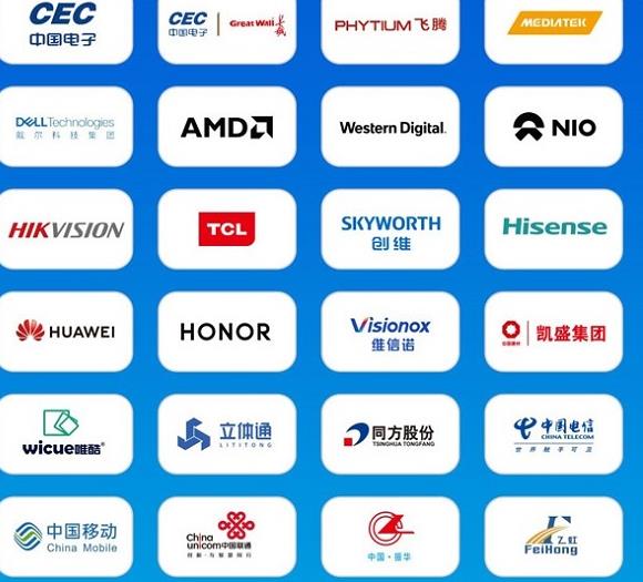 2021第九届中国电子信息博览会CITE开幕(www.828i.com)