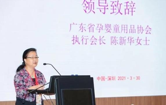 2021深圳玩具展圆满闭幕(www.828i.com)