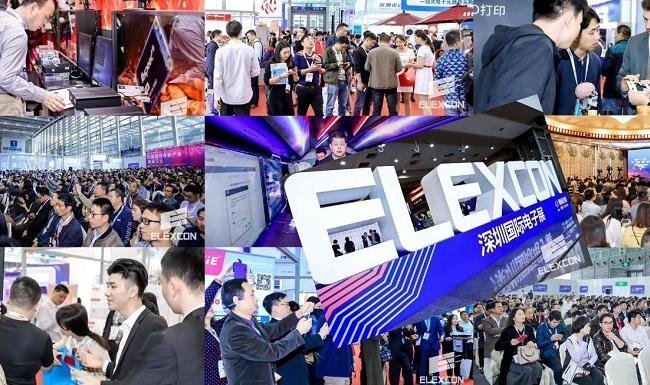 2021深圳电子展ELEXCON将于9月举行，半导体行业大展(www.828i.com)