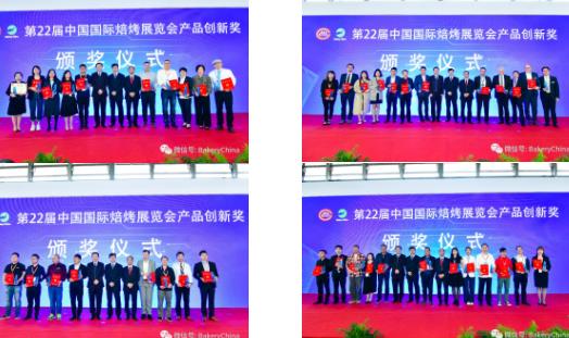 第23届中国烘焙展将于4月在上海举行(www.828i.com)