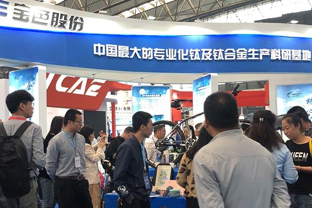 2021中国钛工业展览会将于4月21日举行(www.828i.com)