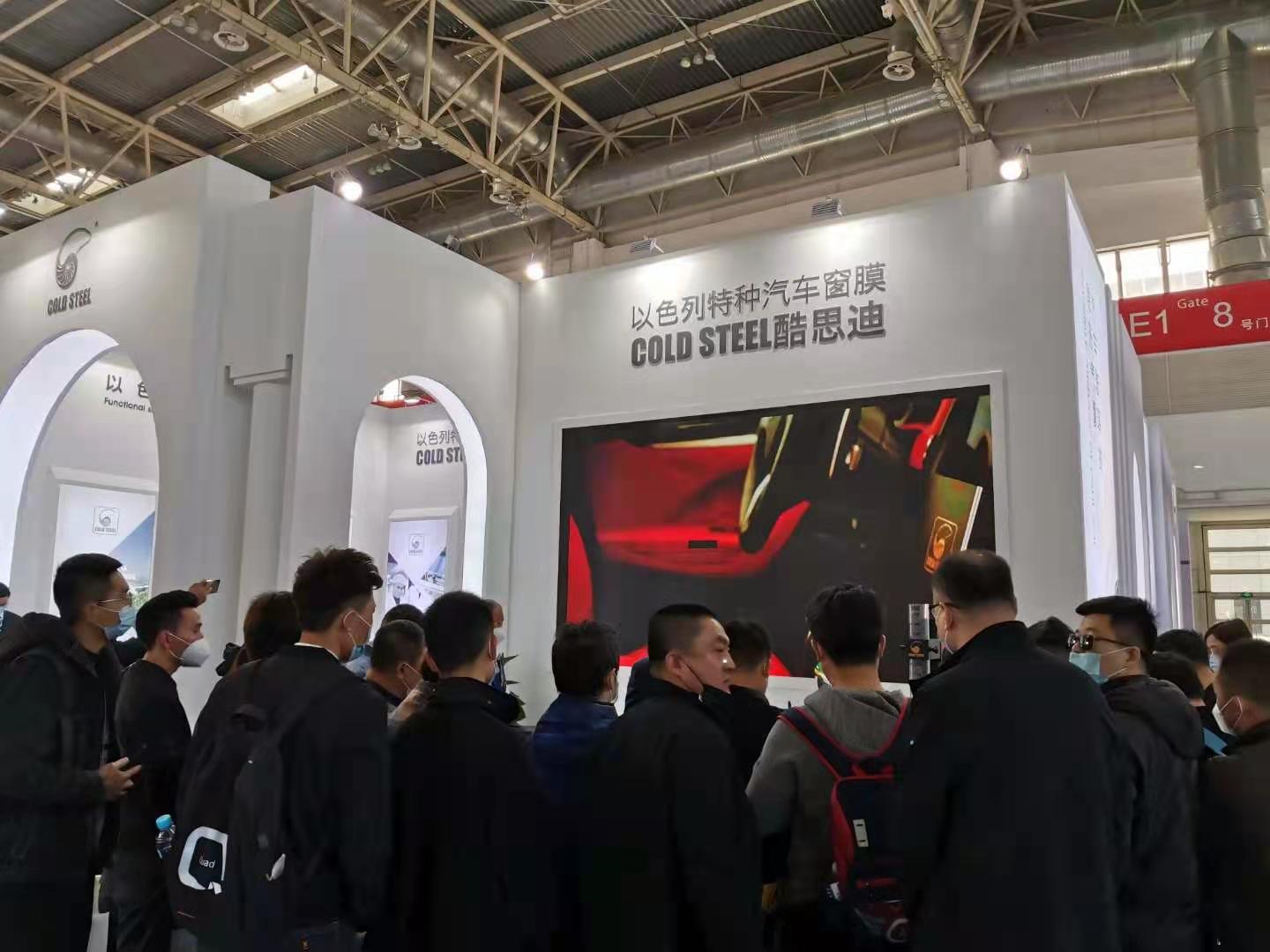 2022年北京汽车服务连锁 暨用品、易损件、保修设备展览会(www.828i.com)