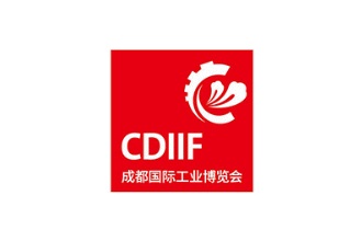 成都国际工业展览会CDIIF（成都工博会）