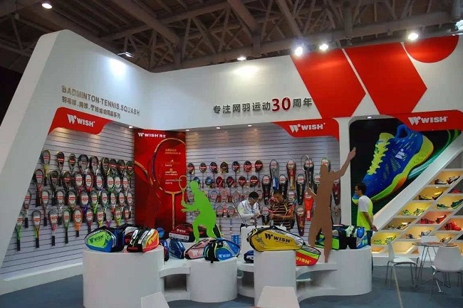 2021中国国际体育用品博览会于5月如期举办(www.828i.com)