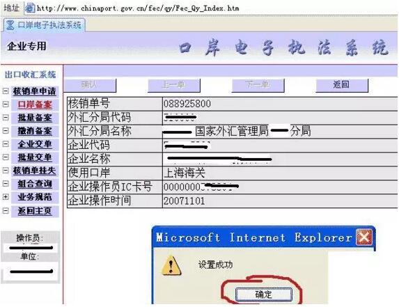 最新出口退税的操作步骤怎么操作(www.828i.com)