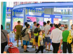 2021广东国际食品展览会