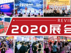 2021广州加盟展|连锁加盟展览会|2021广州连锁展