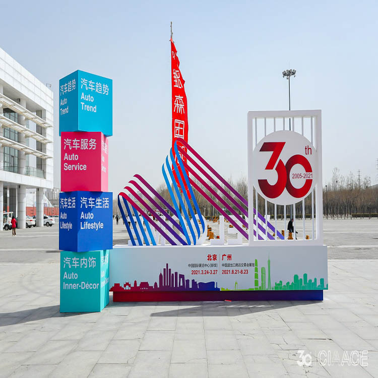 2022年北京汽车配件展时间，地址(www.828i.com)