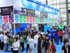 2021深圳旅游展览会暨旅博会将于11月举办
