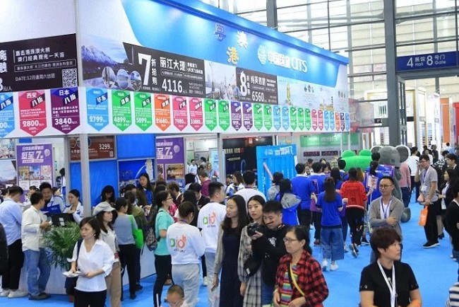 2021深圳旅游展览会暨旅博会将于11月举办(www.828i.com)