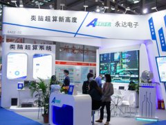 2022中国慈溪家电展览会将于3月举行