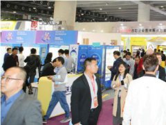 2021中国广州光伏展览会