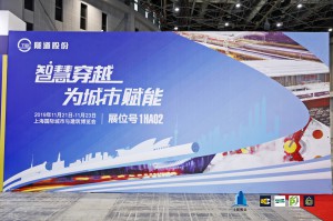 世界城市日’主题活动 2021年上海城市家用电梯展(www.828i.com)