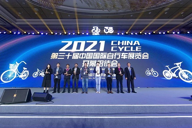 2021中国国际自行车展览会于5月8日圆满落幕(www.828i.com)