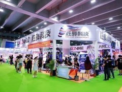 2021广州水上运动用品展览会于今日开幕