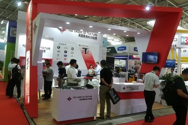 大湾区国际智能汽车科技博览会（ICV CHINA）(www.828i.com)