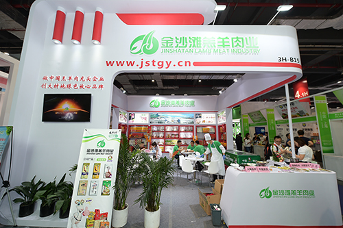 2021深圳国际有机食品和绿色食品展览会(www.828i.com)