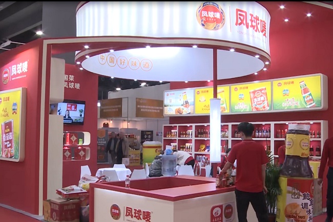 中国（国际）调味品及食品配料博览会CFE(www.828i.com)