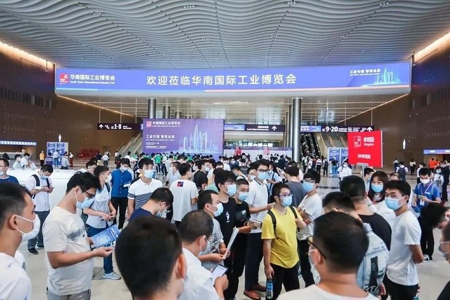 2021华南工业博览会将于6月29日举行(www.828i.com)