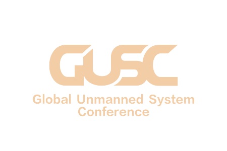 全球无人系统大会暨珠海无人机展览会GUSC
