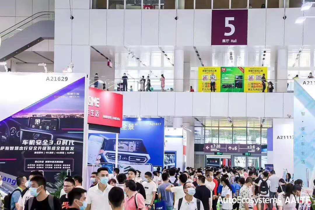2022深圳汽车改装及汽车服务业展(www.828i.com)