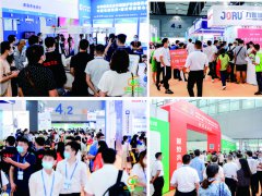 2021年老博会养老展会--广州老博会