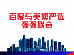 美博会-2021广州美博会CIBE秋季展