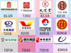 2021第85届中医药博览会|南京中药饮片展览会