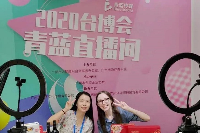 2021广州•中国台湾商品博览会将于8月举行-台博会(www.828i.com)