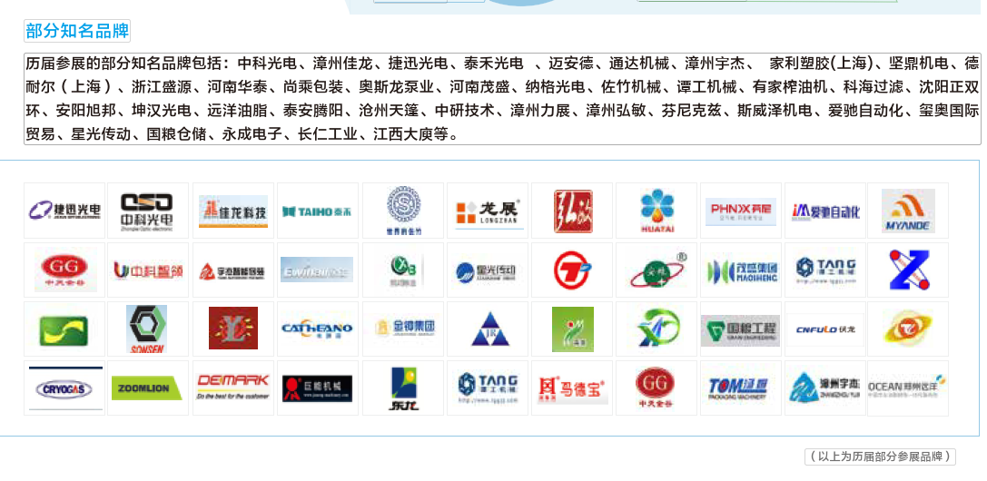 2021中国粮油包装机械展览会(www.828i.com)