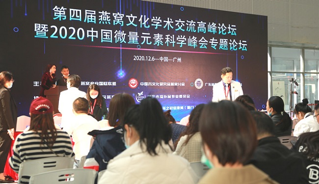 2021广州大健康展将于9月24日如期举行(www.828i.com)