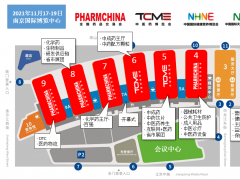 南京2021第85届家庭医疗器械展览会