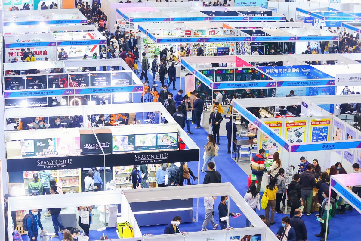 2021年中国（深圳）国际跨境电商精品贸易博览会 (www.828i.com)