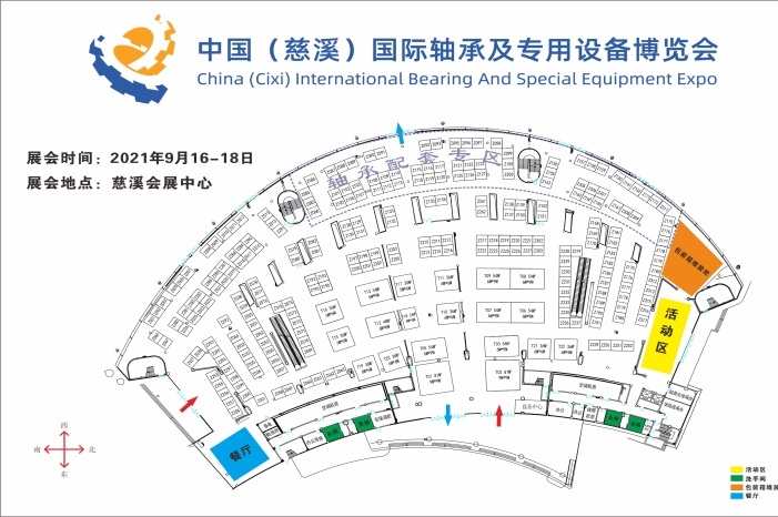 2021中国慈溪轴承展览会将于11月中旬举行(www.828i.com)