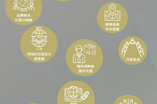 2021深圳跨境电商展览会即跨交会将于9月举行(www.828i.com)