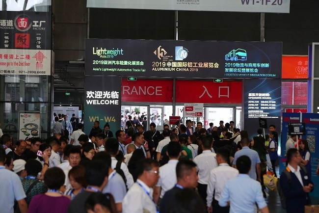 2021第16届上海铝工业展览会将于7日举行(www.828i.com)