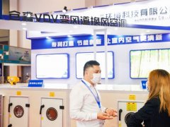 2021杭州空调制冷展览会即冷链展会将于10月举行