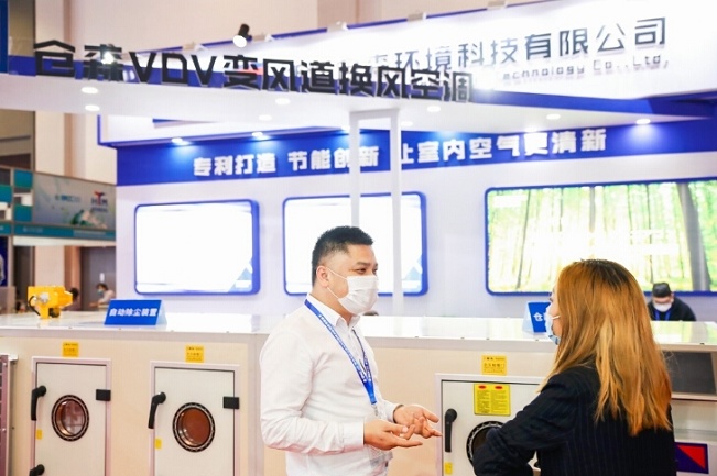 2021杭州空调制冷展览会即冷链展会将于10月举行(www.828i.com)