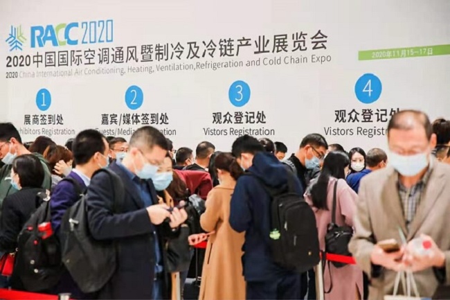 中国（杭州）国际空调通风制冷展览会RACC(www.828i.com)