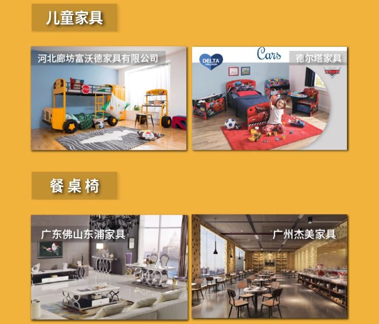 2021上海家具展和上海时尚家居展览会9月同期举行(www.828i.com)