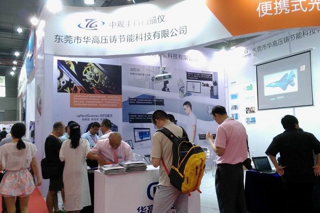 2021第22届广州压铸、铸造及工业炉展览会将于9月举行(www.828i.com)